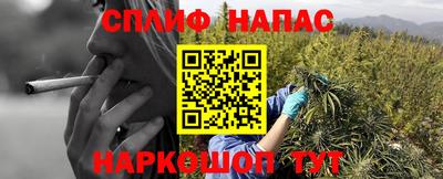 каннабис Донецк