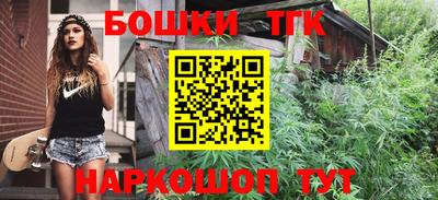 каннабис Донецк