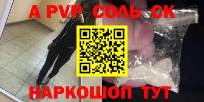 каннабис Донецк