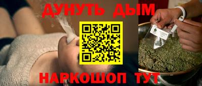 кокаин перу Апшеронск