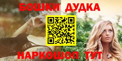 каннабис Донецк