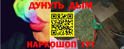 кокаин перу Апшеронск