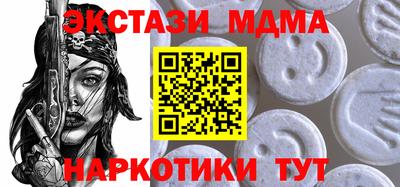 спиды Аргун