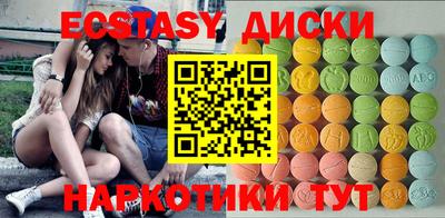 каннабис Донецк