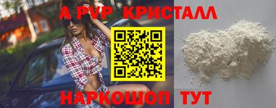 каннабис Донецк