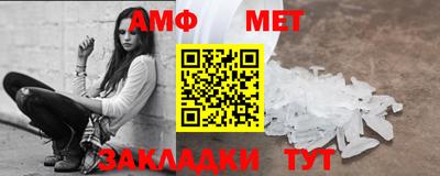 спиды Аргун