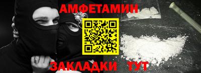 кокаин перу Апшеронск