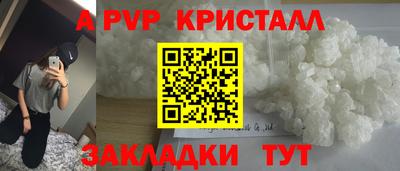 Альфа ПВП Ирбит
