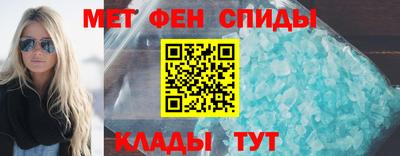 спиды Аргун