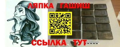 спиды Аргун