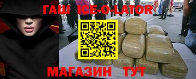 каннабис Донецк