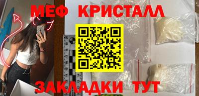 спиды Аргун