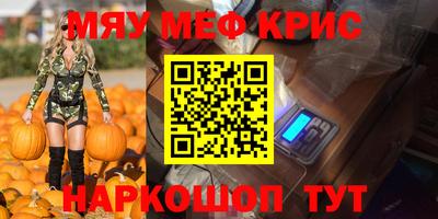 синтетический гашиш Ипатово