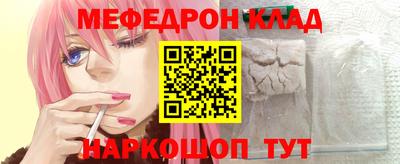 кокаин перу Апрелевка