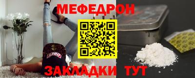 каннабис Донецк