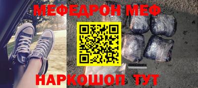 кокаин перу Апрелевка