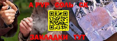 кокаин перу Апшеронск