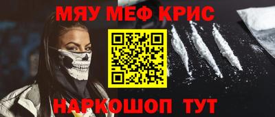 спиды Аргун