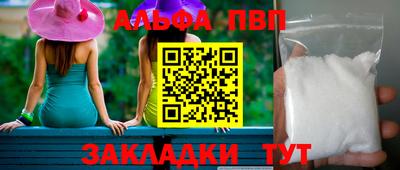 каннабис Донецк