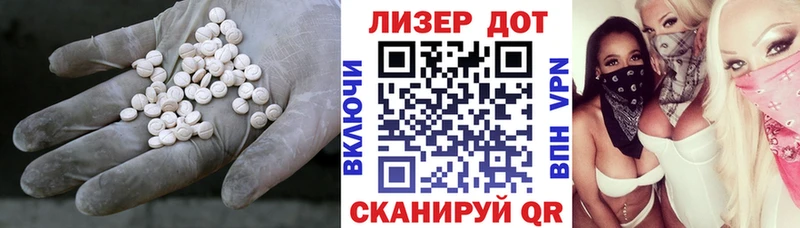 магазин продажи наркотиков Михайловка ЛСД экстази кислота