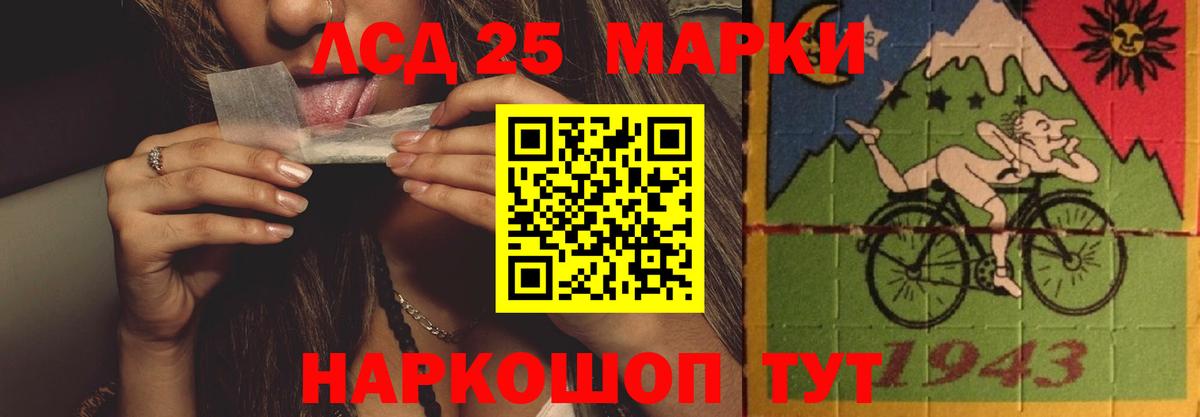 ЛСД экстази ecstasy  LSD-25 экстази ecstasy  Михайловка 