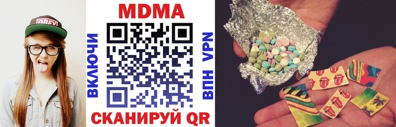 MDMA кристаллы  продажа наркотиков  Михайловка 