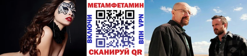 Метамфетамин Декстрометамфетамин 99.9%  Михайловка 