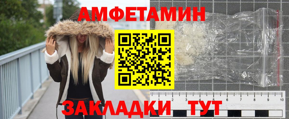 Метамфетамин Декстрометамфетамин 99.9% Михайловка