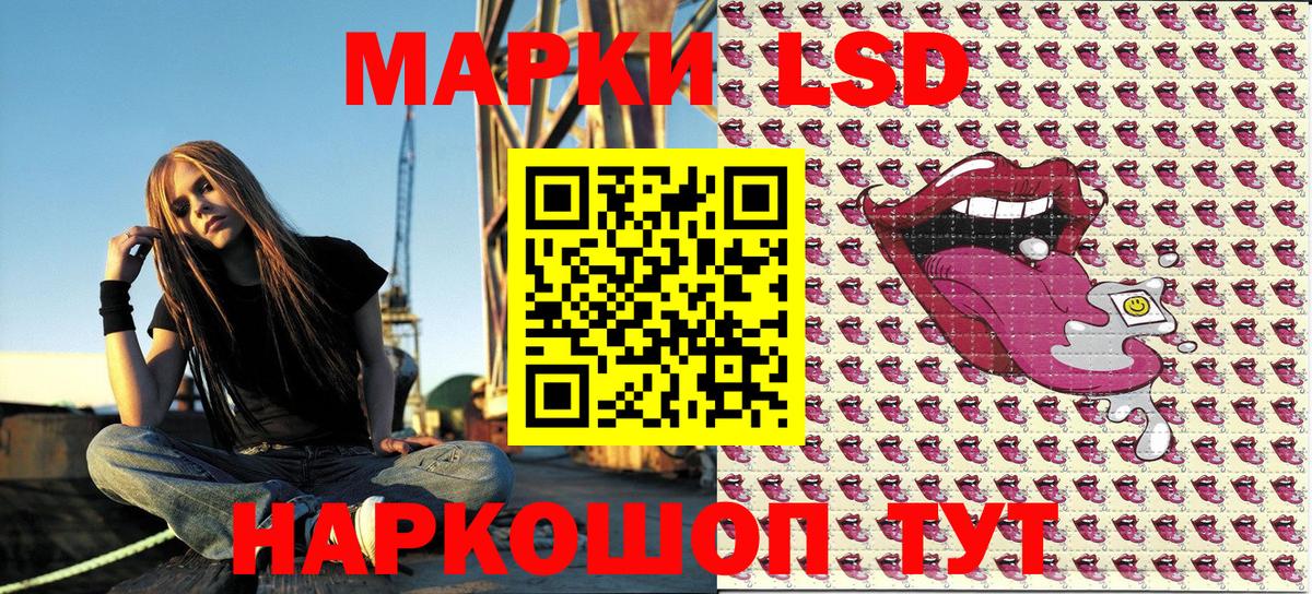 Марки 25I-NBOMe 1,8мг  Михайловка 