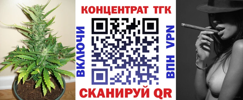 ТГК вейп Михайловка