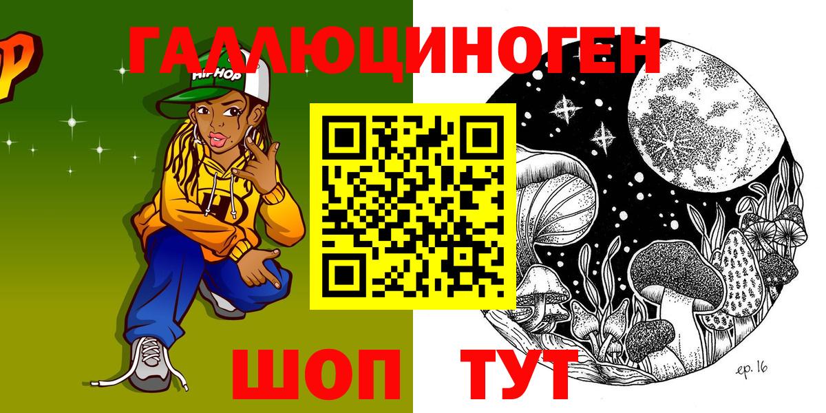 Псилоцибиновые грибы Psilocybine cubensis  Михайловка 