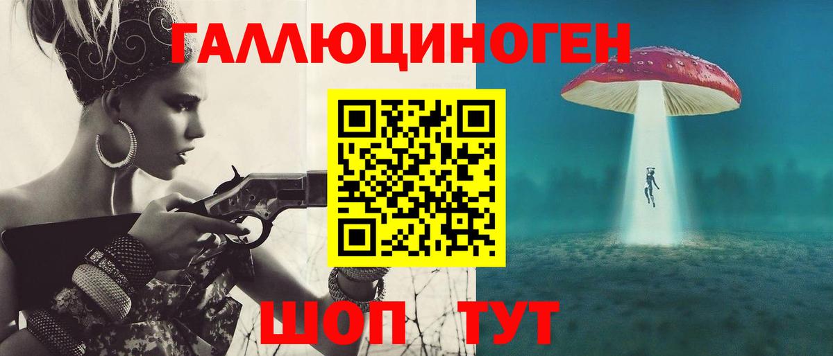 Галлюциногенные грибы Cubensis Михайловка