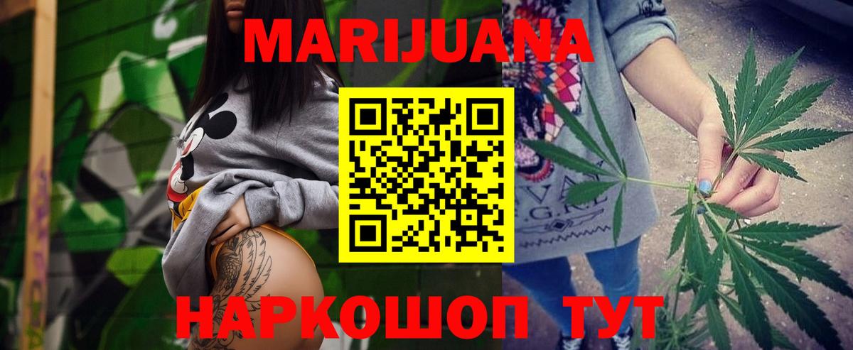 Михайловка  Бошки Шишки AK-47  Каннабис AK-47  Бошки марихуана семена  Вход с VPN  Каннабис Bruce Banner 