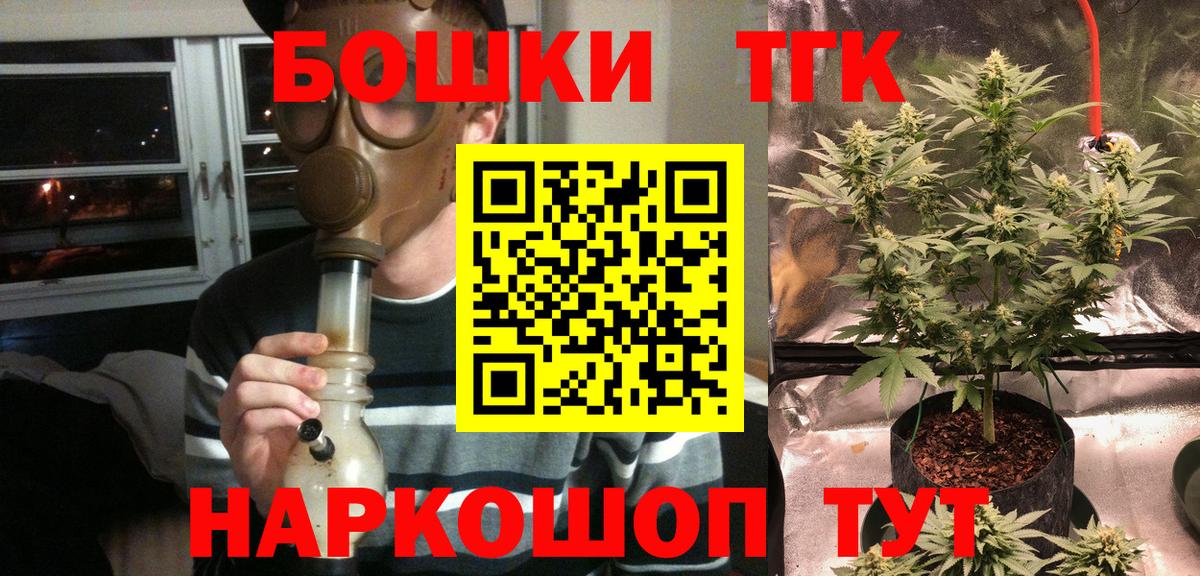 МАРИХУАНА SATIVA & INDICA Михайловка